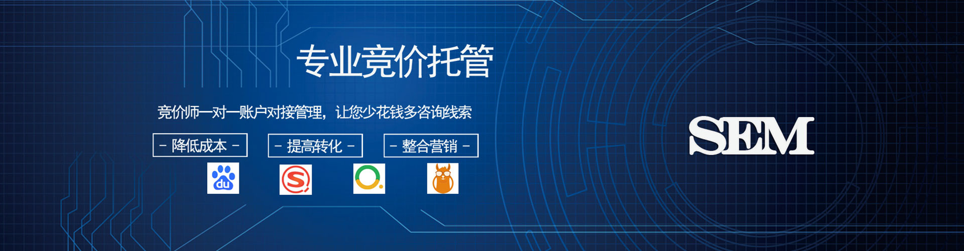 桃城百度运营推广