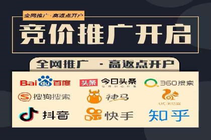 百度推广代运营公司服务详解：全方位的广告策略