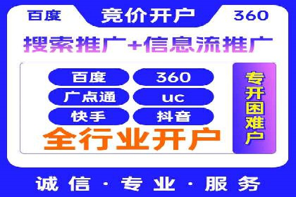 小红书信息流崛起：从零到一的商业案例