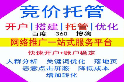 竞价账户管理案例：代运营公司的创意策略分享