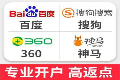 竞价托管与SEO结合的案例分析